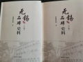 喜訊：新年伊始，公司無錫市政協(xié)編寫的《無錫品牌史料》